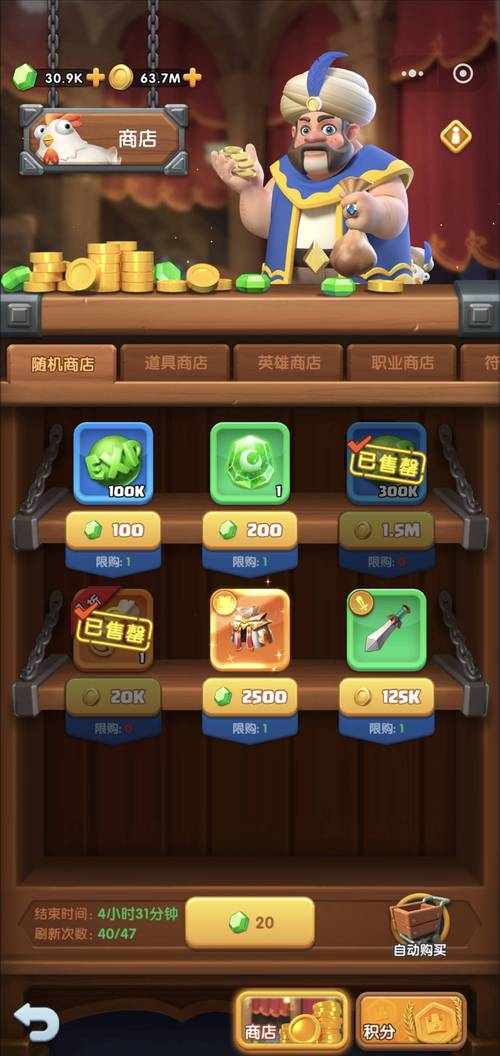 怪物x联盟2游戏评测：画面精美，玩法丰富，值得一玩！