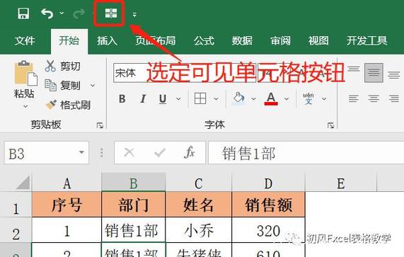 啵乐网页：快速访问的技巧及常见问题解答