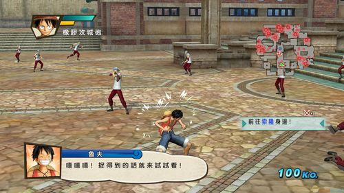 海贼无双最强阵容推荐及培养攻略：轻松制霸