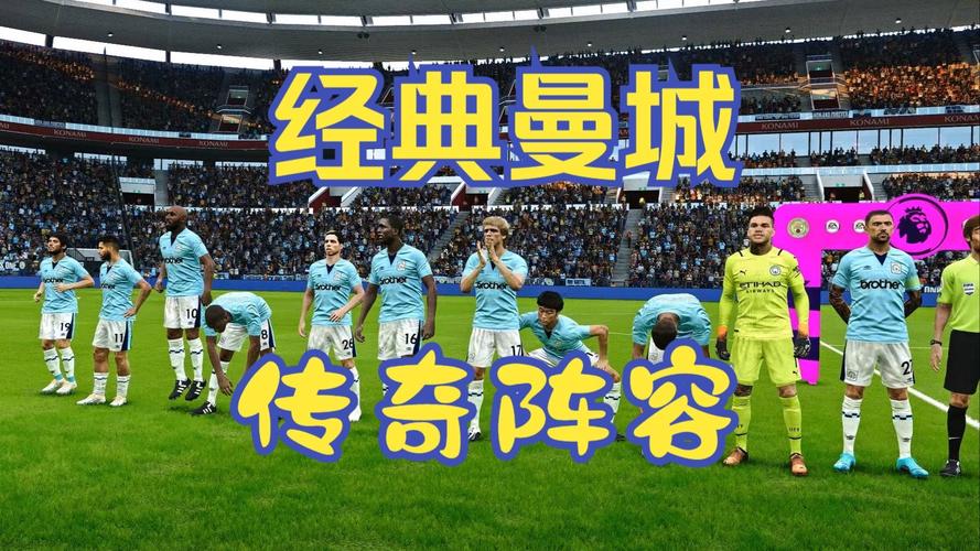 实况2014中文版下载：找回儿时足球记忆