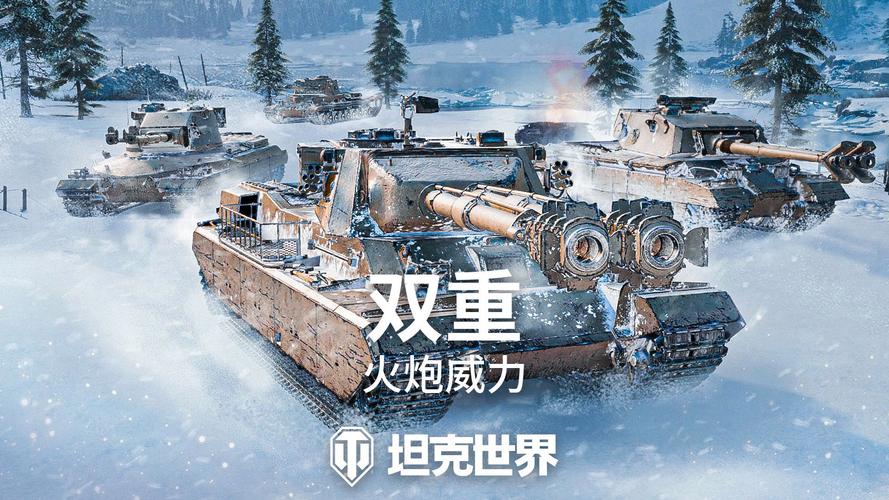 坦克世界Y系强势坦克推荐：新手老手都适用