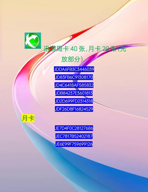 CDK生成器真的能生成有效兑换码吗？