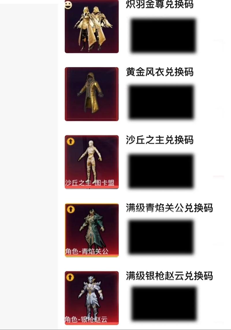 CDK生成器真的能生成有效兑换码吗？