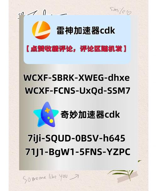 CDK生成器真的能生成有效兑换码吗？