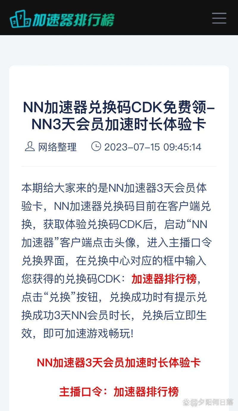 CDK生成器真的能生成有效兑换码吗？