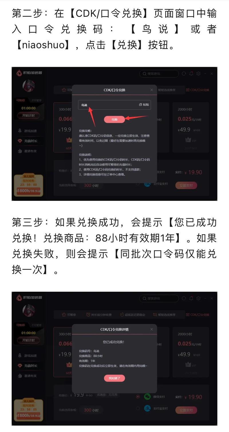 CDK生成器真的能生成有效兑换码吗？