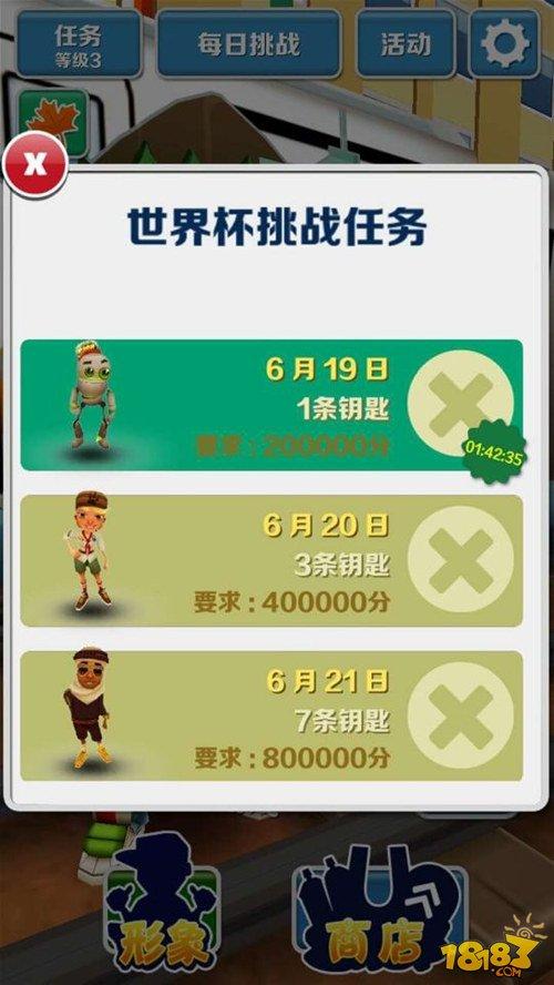 史诗级灰烬使者任务：挑战与奖励全解析