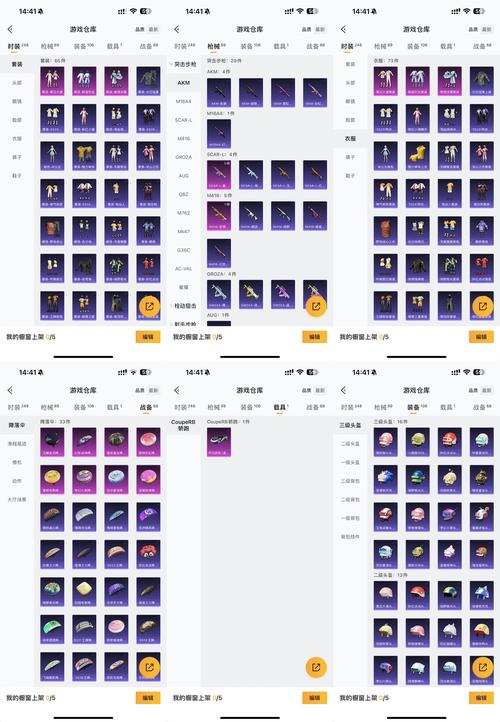 史诗级灰烬使者任务：挑战与奖励全解析