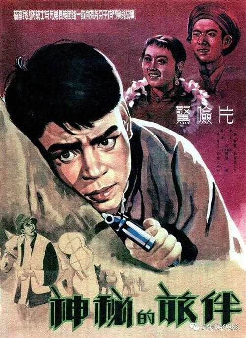80s手机电影下载：重温80年代经典影片
