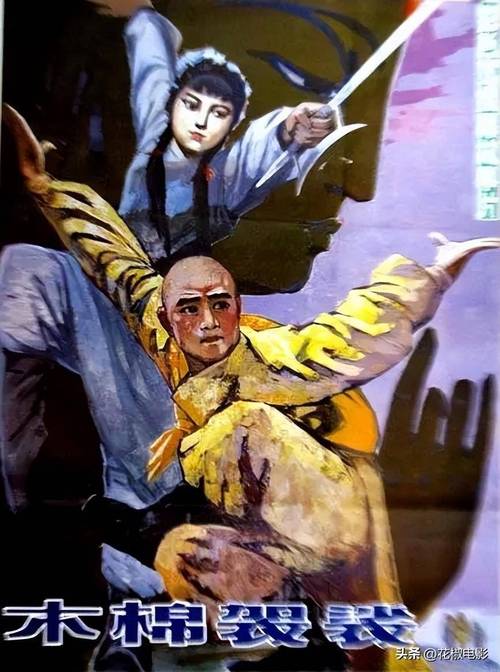 80s手机电影下载：重温80年代经典影片