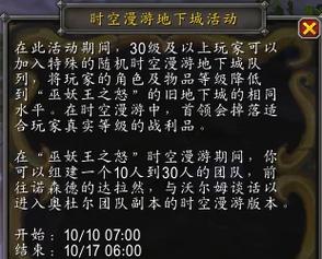 军需官布雷泽：魔兽世界装备兑换指南及位置详解