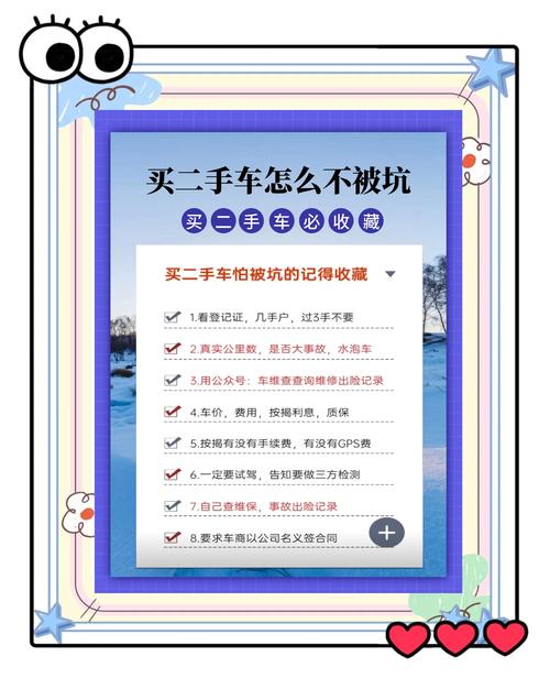 不会用淘宝购物车？这篇教程手把手教你