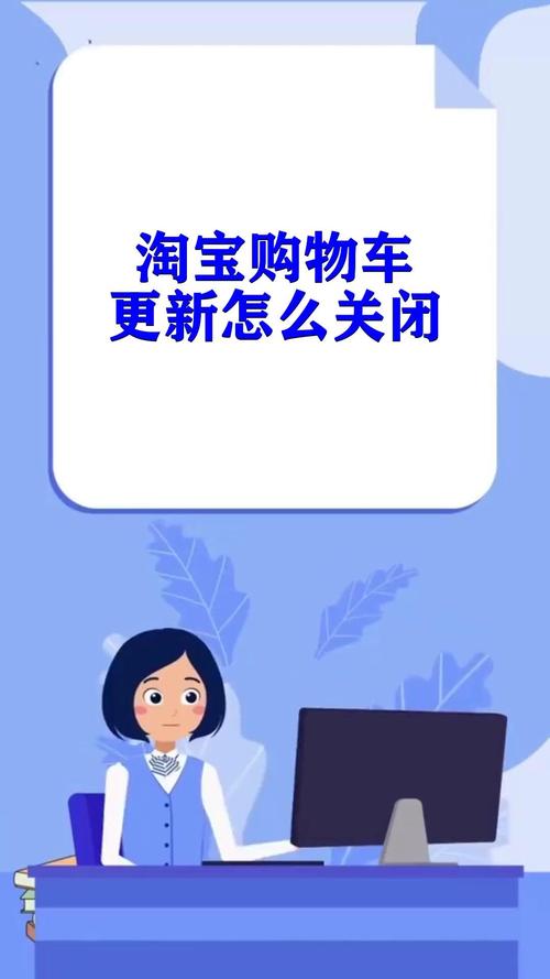 不会用淘宝购物车？这篇教程手把手教你