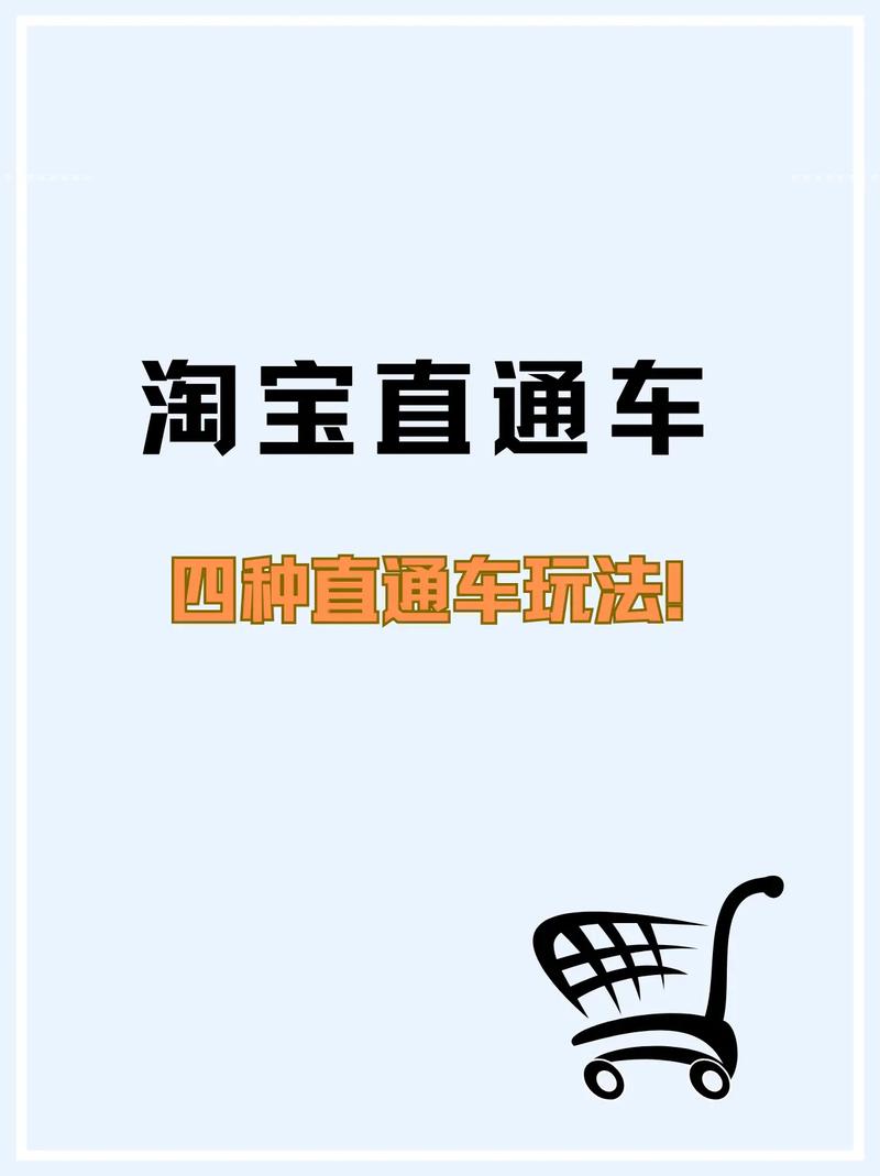 不会用淘宝购物车？这篇教程手把手教你