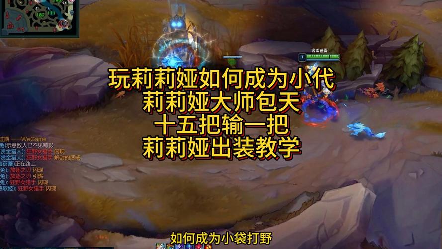 LOL女刀锋艾瑞莉娅攻略：上单打野中单哪个位置最强？