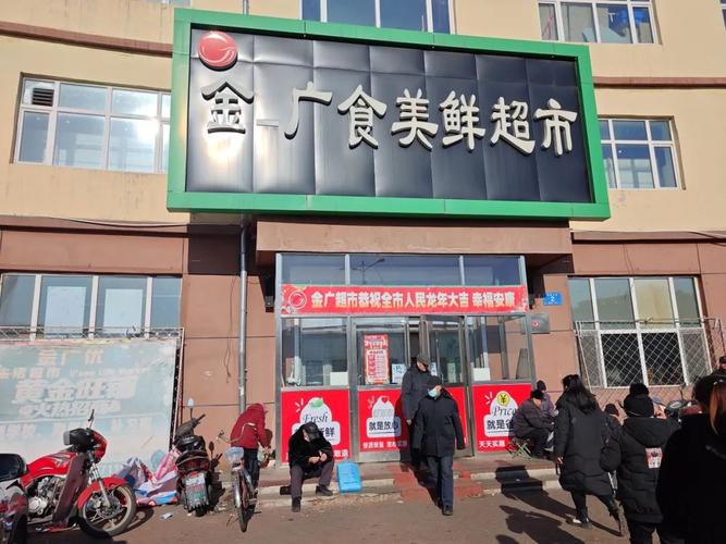 美鲜冻品商城：便捷的B2B餐饮食材冻品采购网站