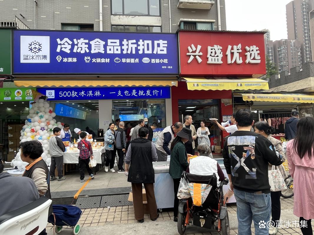 美鲜冻品商城：便捷的B2B餐饮食材冻品采购网站