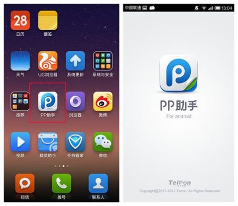 PP安卓版好用吗？用户真实评价告诉你
