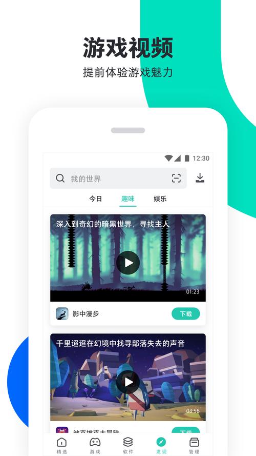 PP安卓版好用吗？用户真实评价告诉你