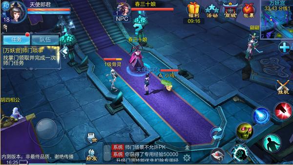 九阴真经君子堂三内任务详解：轻松完成任务获取丰厚奖励