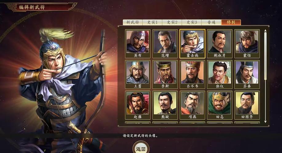 三国志14游戏评测：口碑回升的策略游戏巨作