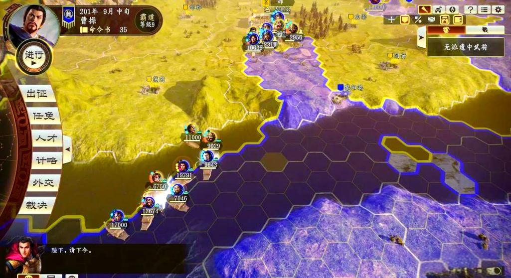 三国志14游戏评测：口碑回升的策略游戏巨作
