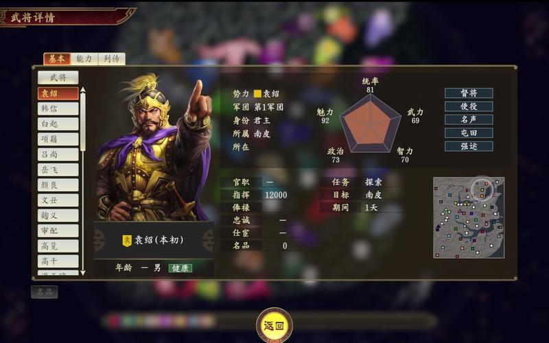 三国志14游戏评测：口碑回升的策略游戏巨作