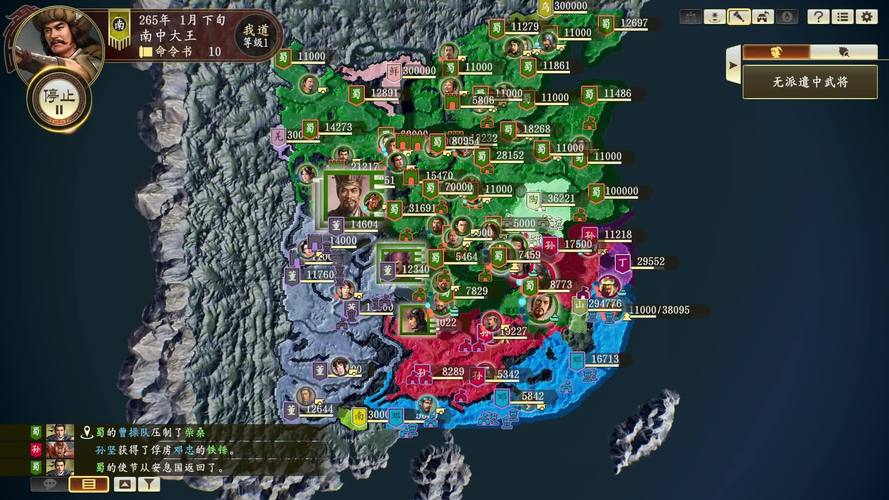 三国志14游戏评测：口碑回升的策略游戏巨作