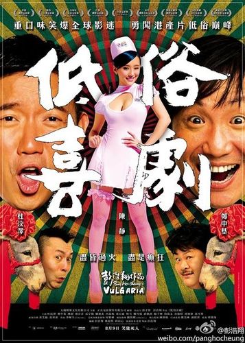 哪里可以找到一路向西种子？高清完整版推荐！