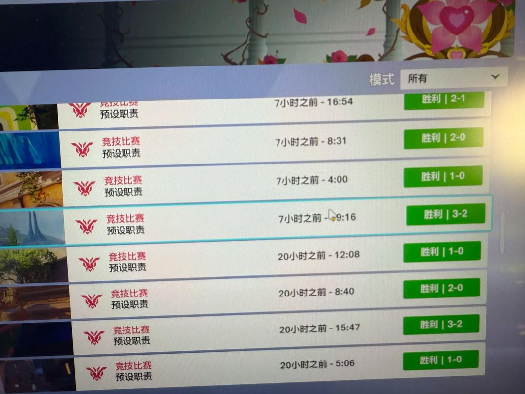 守望先锋定级赛常见问题解答：排位上分不再迷茫
