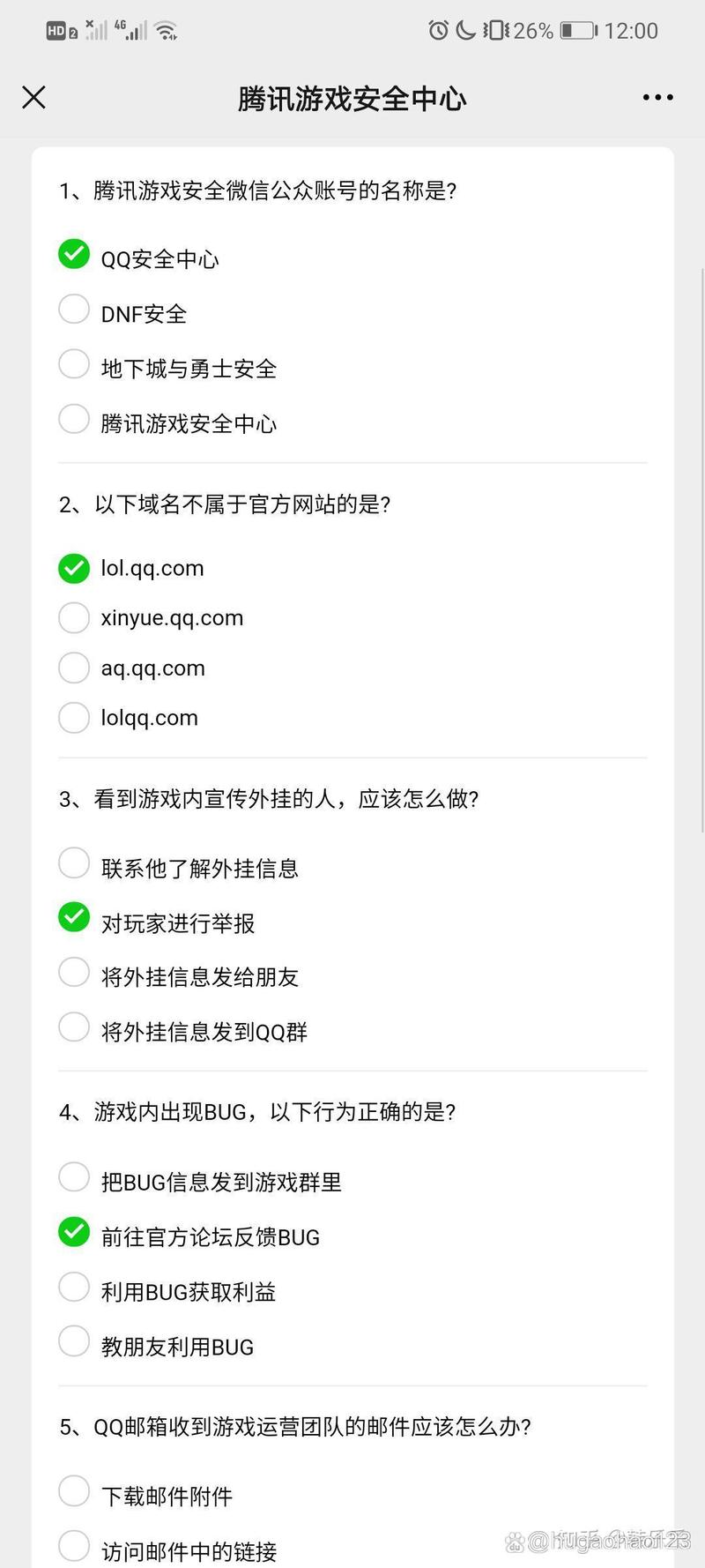 安全可靠的游戏中心平台：下载免费游戏，畅玩无忧！