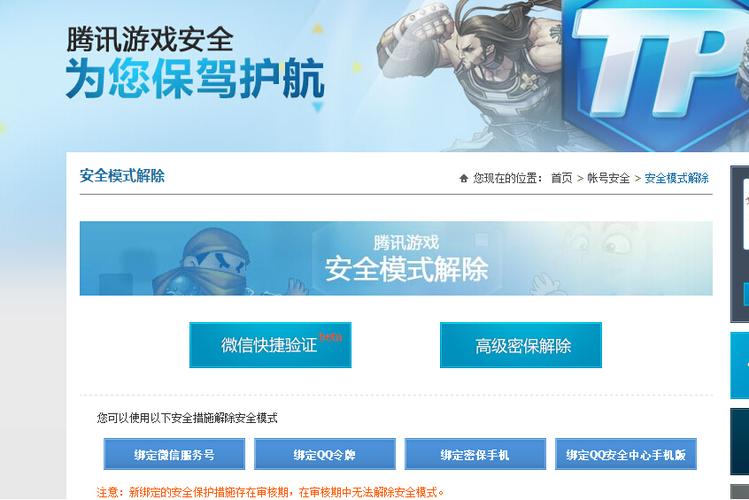 安全可靠的游戏中心平台：下载免费游戏，畅玩无忧！