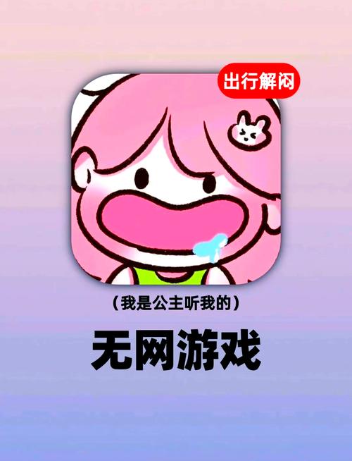 安全可靠的游戏中心平台：下载免费游戏，畅玩无忧！