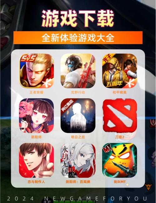 安全可靠的游戏中心平台：下载免费游戏，畅玩无忧！