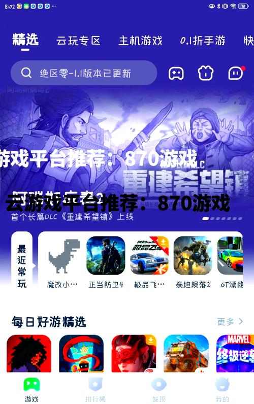 安全可靠的游戏中心平台：下载免费游戏，畅玩无忧！
