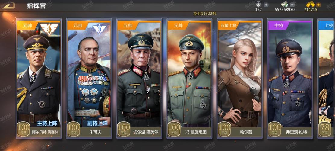MD爆笑三国最佳兵种及转职搭配，助你轻松制霸