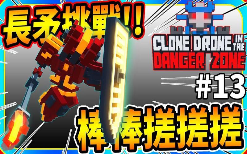 CLONE版游戏体验如何？玩家真实感受大揭秘
