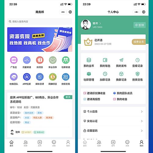推广软件APP哪个好用？推荐几款简单易上手的软件