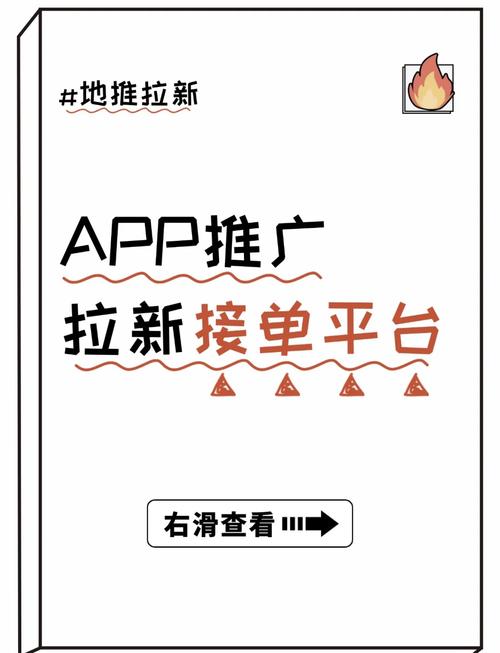 推广软件APP哪个好用？推荐几款简单易上手的软件