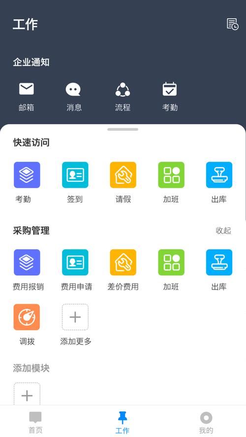 推广软件APP哪个好用？推荐几款简单易上手的软件