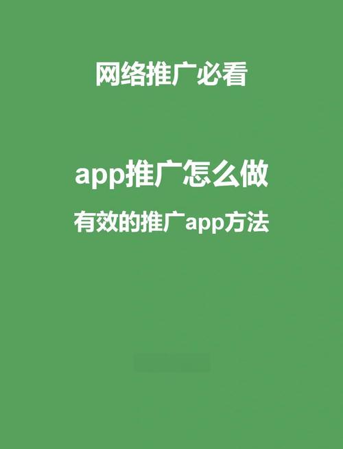 推广软件APP哪个好用？推荐几款简单易上手的软件