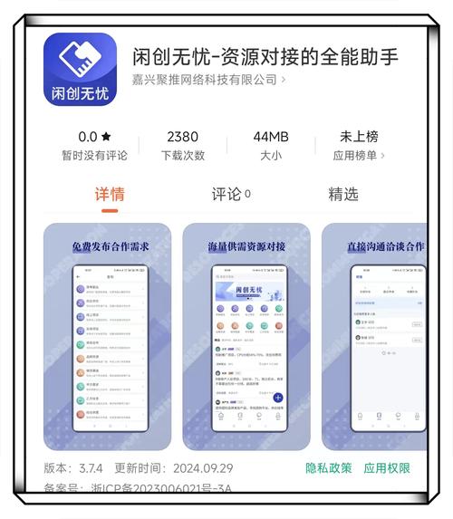 推广软件APP哪个好用？推荐几款简单易上手的软件