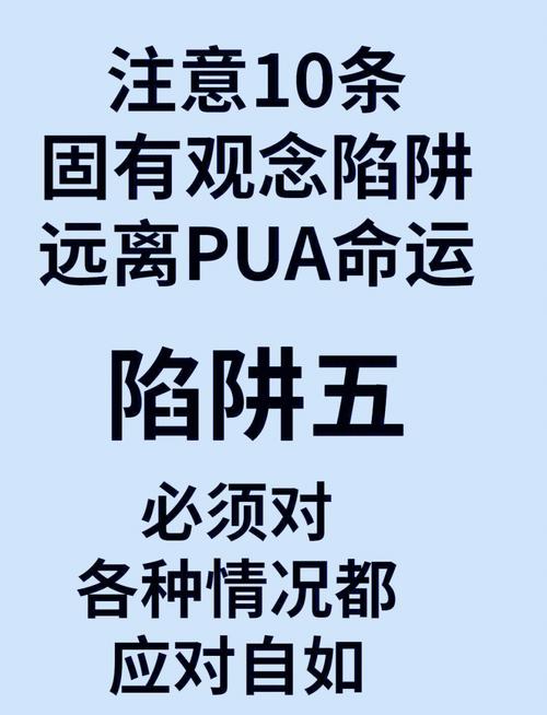 同城一夜情APP骗局揭秘：远离陷阱，安全第一