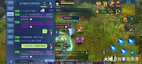 倩女幽魂采薇刷新点坐标：高效完成采薇任务指南