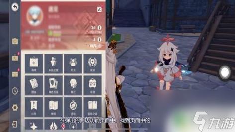 原神怎么和朋友联机？详细步骤及常见问题解答！