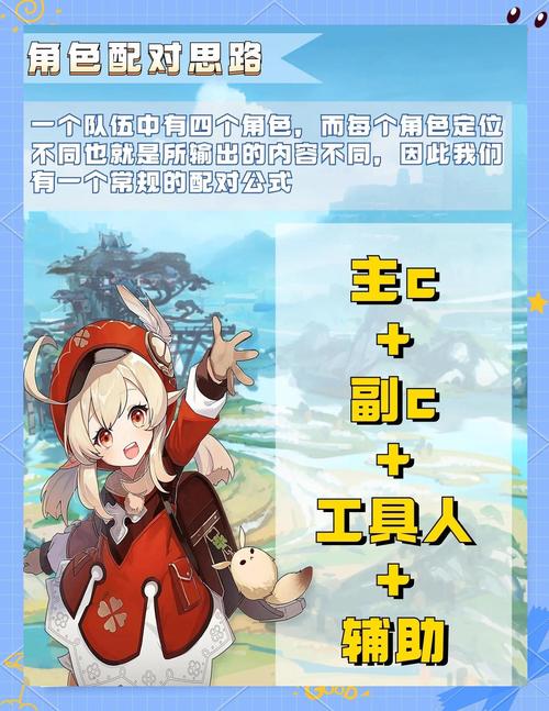 原神怎么和朋友联机？详细步骤及常见问题解答！