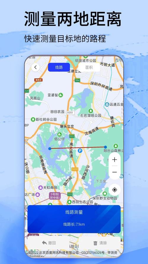 北斗导航地图哪个APP更适合我？功能对比和选择建议