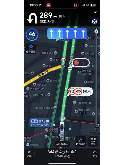 北斗导航地图哪个APP更适合我？功能对比和选择建议