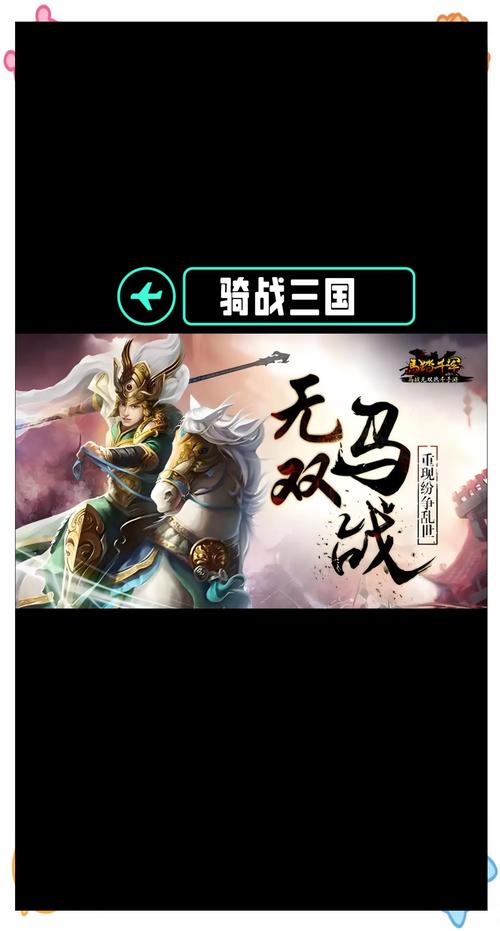放置三国游戏：策略与休闲的完美结合，值得一玩吗？
