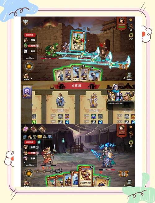 放置三国游戏：策略与休闲的完美结合，值得一玩吗？